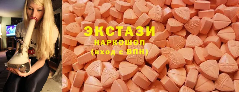 omg ONION  купить наркотик  Бор  Ecstasy 280мг 