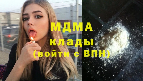 COCAINE Алексин